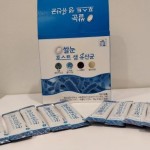 Men vi sinh chồi gạo lứt Korea