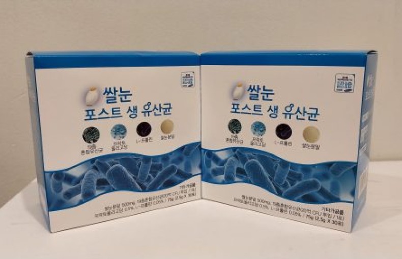 Men vi sinh chồi gạo lứt Korea